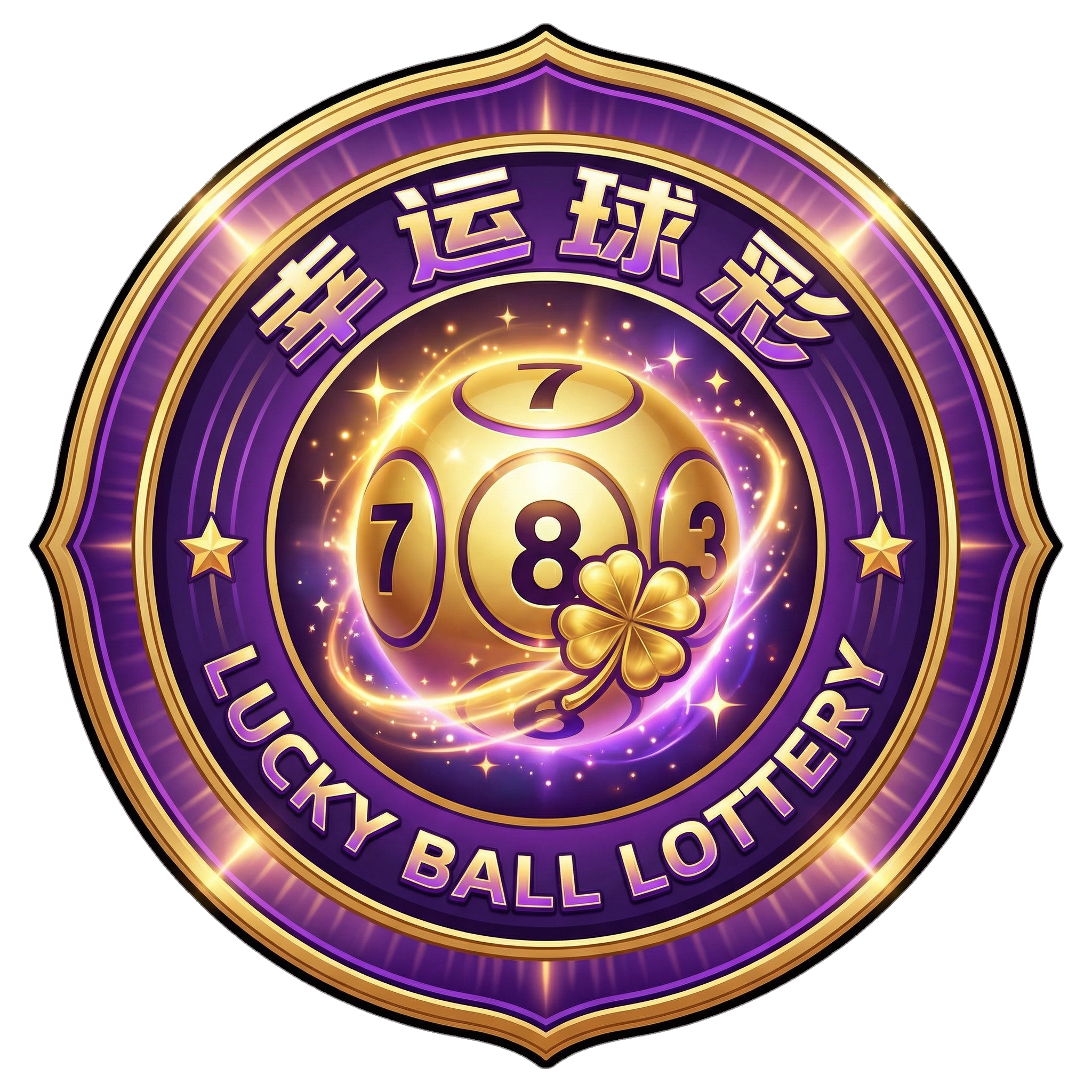 腾讯分分彩 Logo